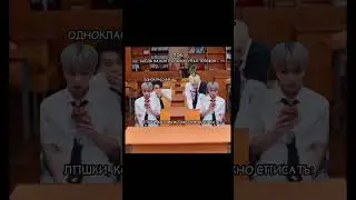 ВХВХВХВХВХВХ #txt #stay #moa #kai #taehyun #yeonjun #kpop #актив #edit #приколы