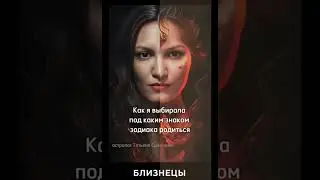 Подпишись на меня!  