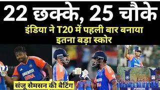 India vs Bangladesh 3rd T20 Highlights 2024 | Sanju Samson Batting |  India vs Bangladesh Highlights