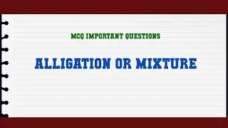 Alligation Or Mixture MCQ Questions