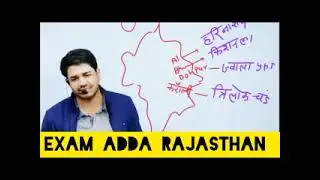 राजस्थान प्रजामंडल सुपर ट्रिक By सुभाष चारण सर All rajasthan competitive exam