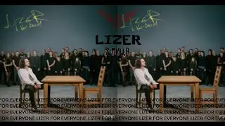 LIZER - УЛИЦА | ТЕКСТ