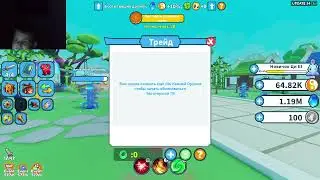 weaphion fight simulator