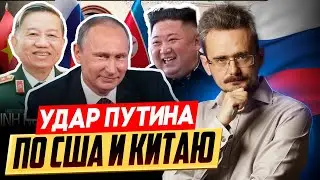 Дальневосточная стратегия России — «Царица морей»