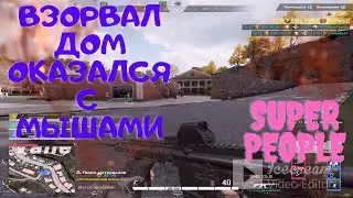 Подрывник Рашит СКВАД Super People