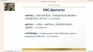Центр Регион. Новости Компании. Гусарова Т.А. 25. 07 18.