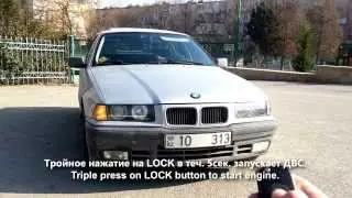 Универсальный модуль дистанционного запуска ДВС / Remote Engine Start Module