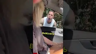 Как бы вы поступили в такой ситуации?