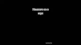 #мем #видео #brawlstars #music #бравлстарс