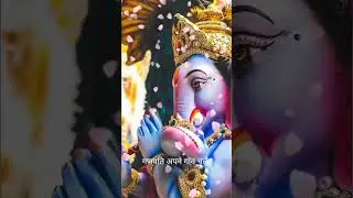 गणपति अपने गांव चले