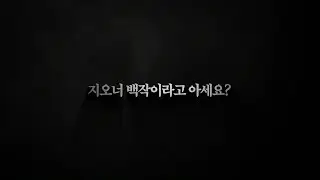 【패스 오브 엑자일 2】 YOU HAVE DIED - 영웅 침착맨 편