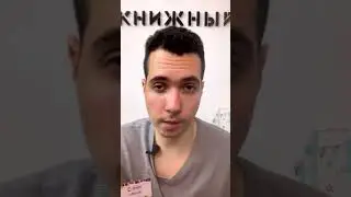 Какие книги прочитать, чтобы стать как Рик из мультика Рик И Морти