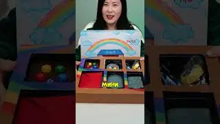 A box with mini-games from 