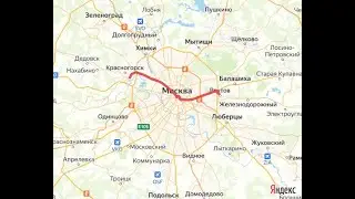 Москва из Красногорска в Реутов