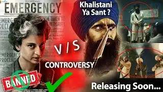 EMERGENCY | CBFC Removes BAN | Kangana vs Khalistan Controversy Khalistan | Anupam Kher Coming Soon
