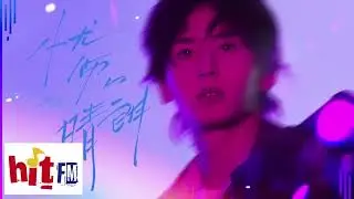 Zhang Zhehan recommendated new song Melancholy Sunshine on radio 张哲瀚新歌《忧伤的晴朗》电台口播 #zhangzhehan #张哲瀚