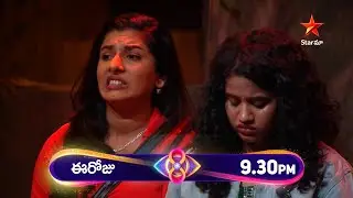 Bigg Boss 8 Telugu Evening Promo | Bigg Boss Review Telugu | Telugu Mic | Nagarjuna | Nominations