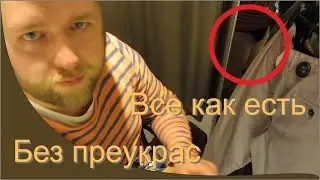 VLOG: Голый перед камерой. Нашелся инвестор!