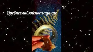💫События!! Конец месяца...💫