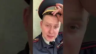 ⚡️не верят, что я сотрудник👮🏻‍♂️ 