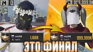 ФИНАЛ БИТВЫ НА 100.000.000 МЕТРО ВОЛЮТЫ | С КЕНТ МИНИ | В МЕТРО РОЯЛЬ | PUBG MOBILE