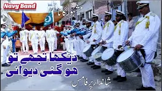 Dekha Tujhe Toh Hogayi Deewani  | FSD Pipe Band | 90's Song