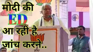 पेपर लीक जांच में मोदी की ED आ रही है।। डॉ. किरोड़ी लाल मीणा