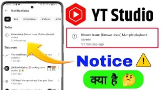 Known issues [known issue] Multiple playback screen |  yt studio new Update 🔥Multiple playback