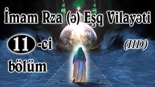 İmam Rza (ə) Eşq Vilayəti 11-ci hissə (HD)