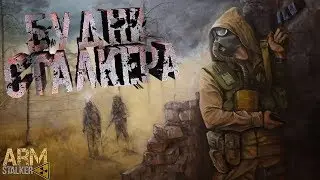 ZOS ArmStalker - Будни сталкера Ворона (Стрим №1)