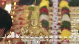 Ayyappa Swamy Telugu Ringtone Remix