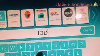 Doom от киви кошелька
