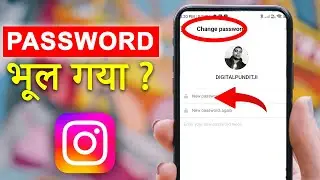 How to Change Instagram Password? (Step by Step Process!)