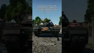 Я ее боюсь  