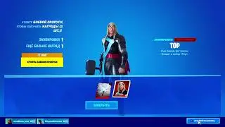 играю со зрителями