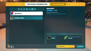 Как получить динамит. Лего фортнайт.