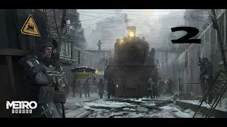 Прохождение Metro Exodus — Часть #2