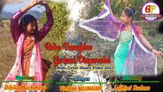 New Bodo Cover Dance 2022 || Boha Thangkhw Gwdwni Dinpwralai || by Dibika & Lakhimi || GP Studios