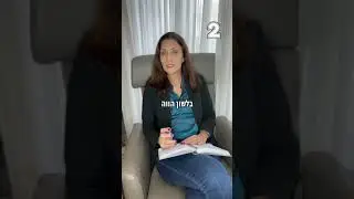 האדם שתרצו להיות ב-2024