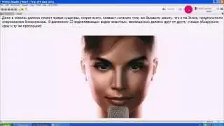 Как настроить IVONA voices 2 + Русский голос Татьяна