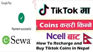 TikTok Rechaege Nepal||How to TikTok Coin recharge|TikTok Rechaege Nepal|TikTok Coin|TikTok Recharge