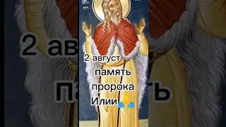 Всех с праздником 🙏 #многодетнаямама #деревенскийбыт