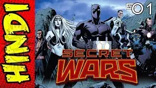 SECRET WARS - PART 1 | PROLOGUE | MARVEL COMICS HINDI