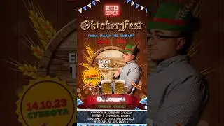 Oktoberfest - posters animation - After Effects
