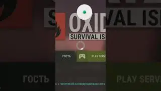дали бан что делать