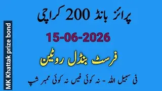 Prize bond 200 Karachi ll 15-06-2026 ll First Bundle Routine ll MK Khattak Prize Bond ll