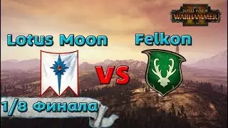 Турнир 