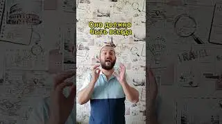 Не останавливай продвижение профиля!