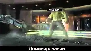 Доминирование 2к vs 4к