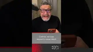 Дмитрий Назаров: Верните яйца, нам подойдут любые 
